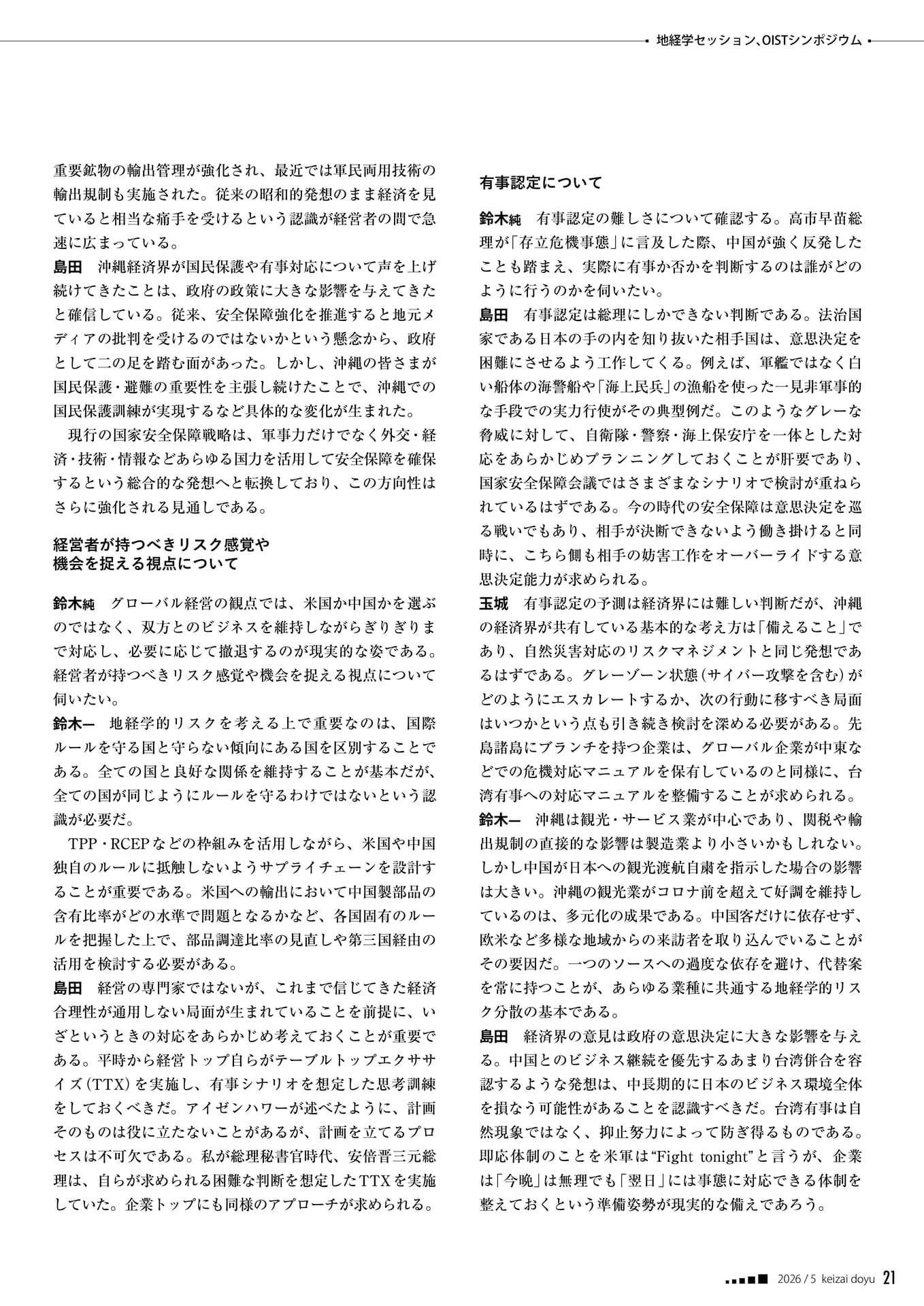 Page 21