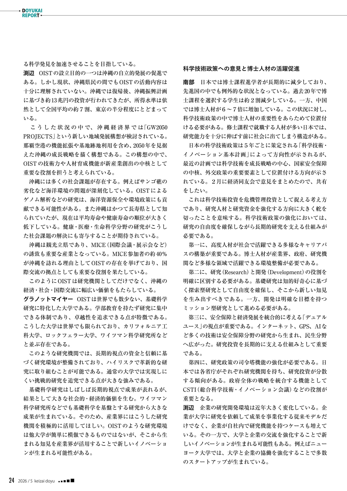 Page 24