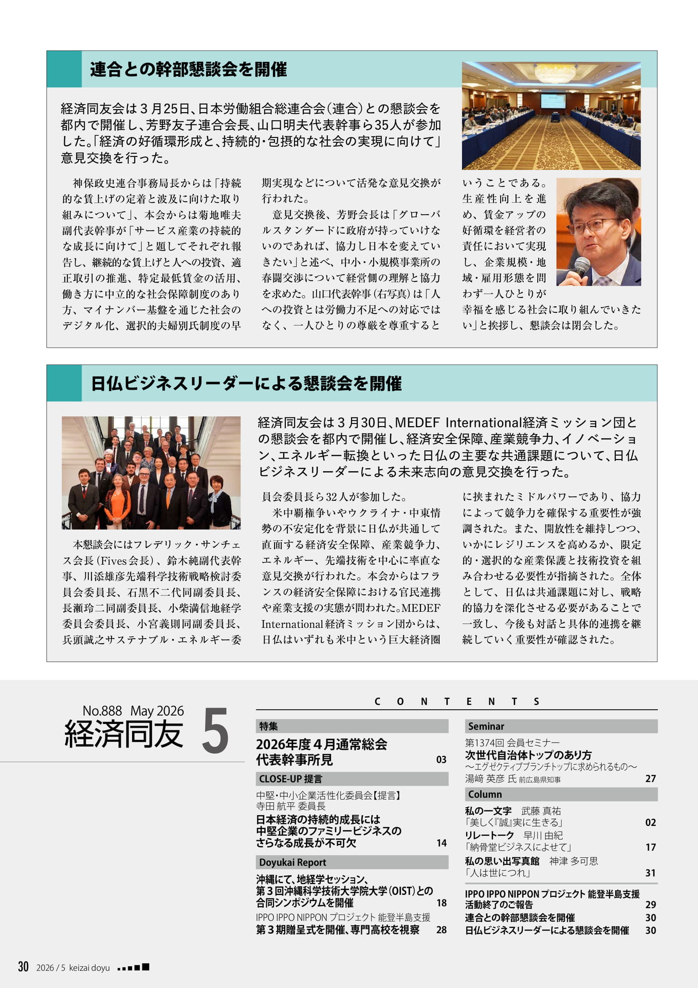 Page 30